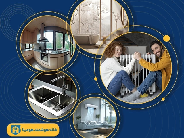 بنر صفحه اصلی سایت هومینا فروش تجهیزات آشپزخانه در قزوین