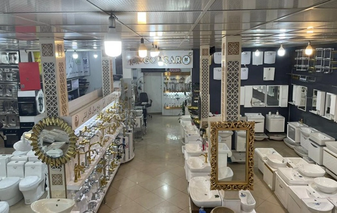 محصولات گلسار